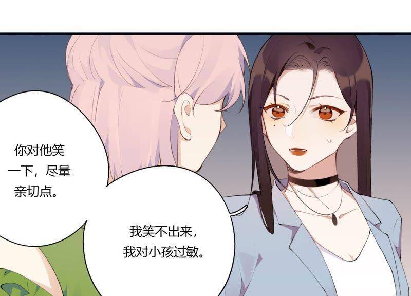 第22话 金发碧眼的有钱人？！68