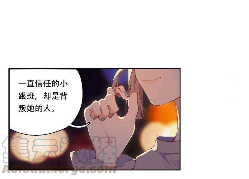 第13话 无法开心……40