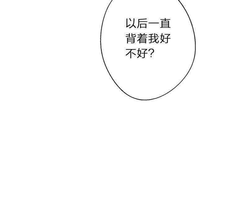 预告 欢迎光临，恶女陷阱14