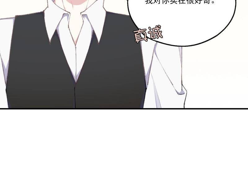 第51话 接近程歌21