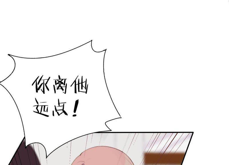 第27话 我不许你欺负他！55