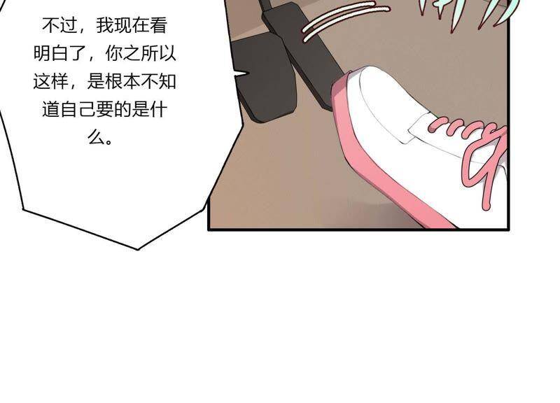 第32话 终于有总裁要养我了？67