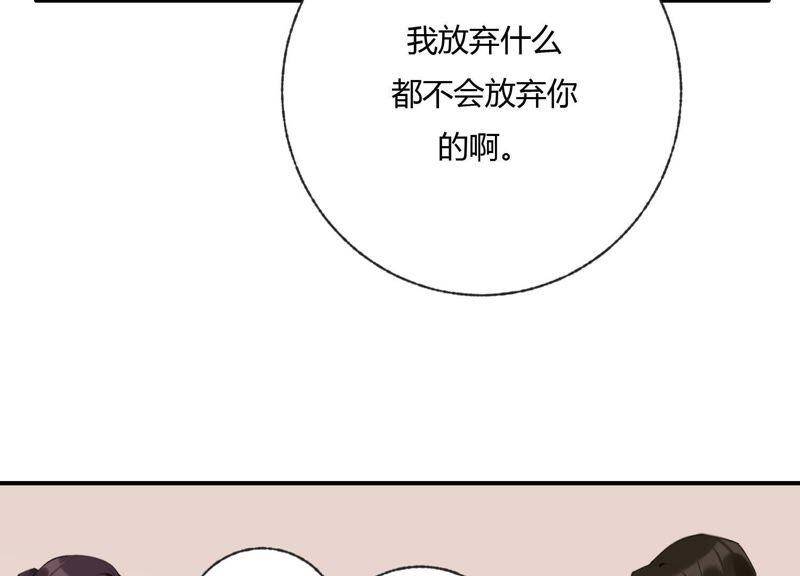 第37话 咩咩的计划之内25