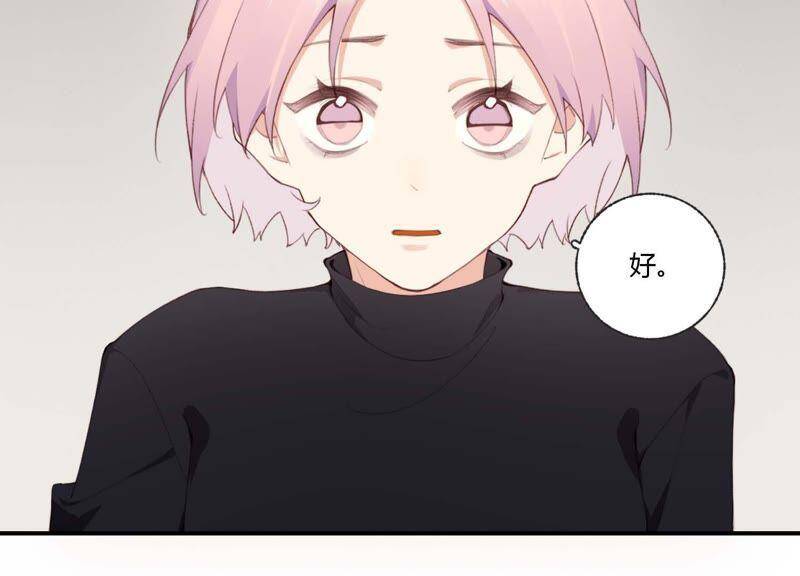 第41话 遇见你的那天是初雪54