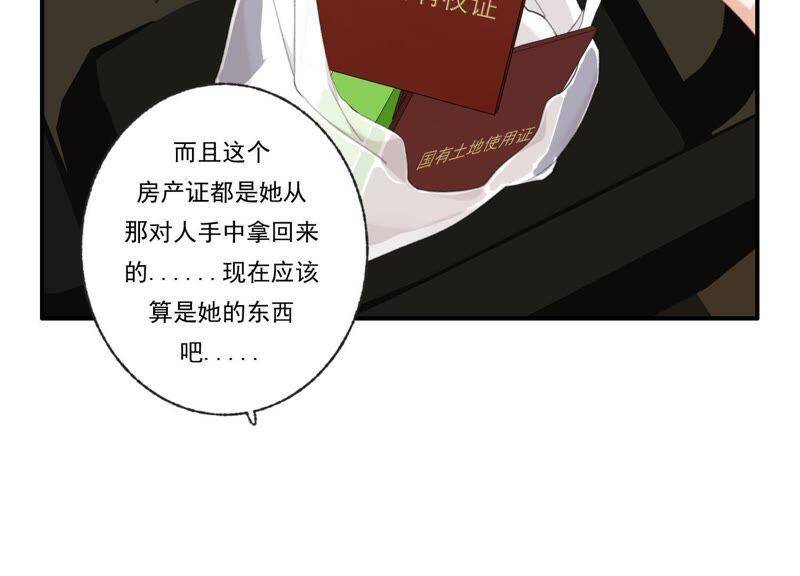 第43话 跪下！35