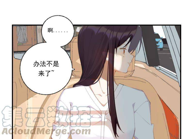 第45话 发泄出去！80