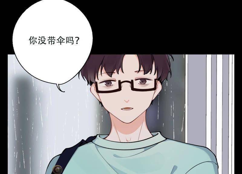 第8话 绝对不能动真情！104