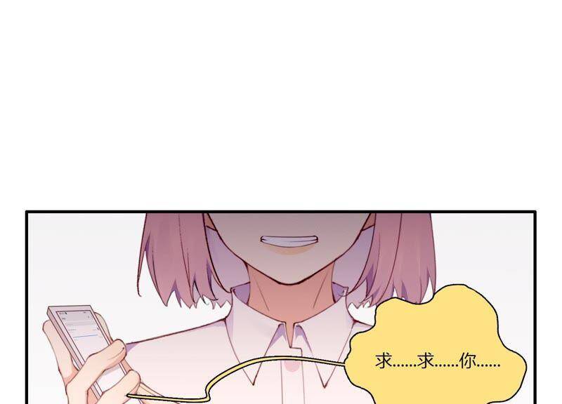第27话 我不许你欺负他！25