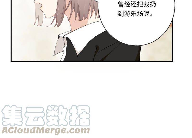 第44话 毁了这个家40