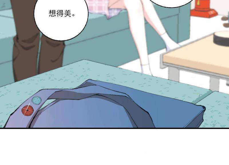 第52话 危险的喜欢60