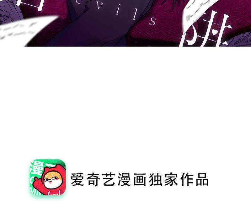 第44话 毁了这个家2