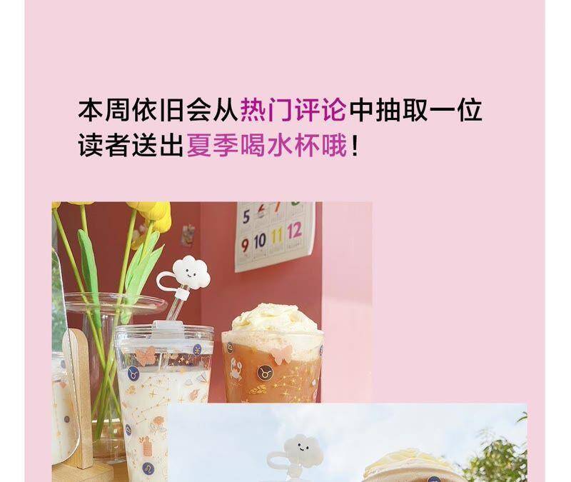 第43话 跪下！96