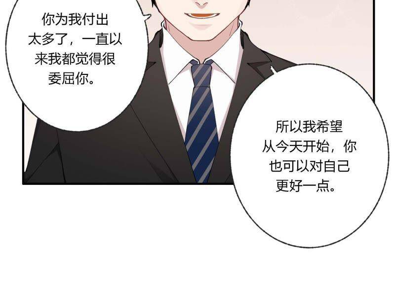 第35话 虚假的生日宴会66