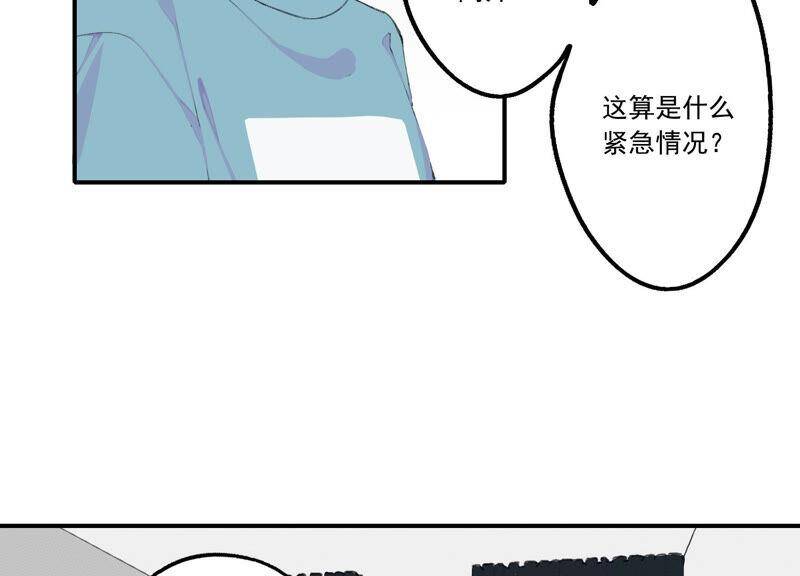 第51话 接近程歌7