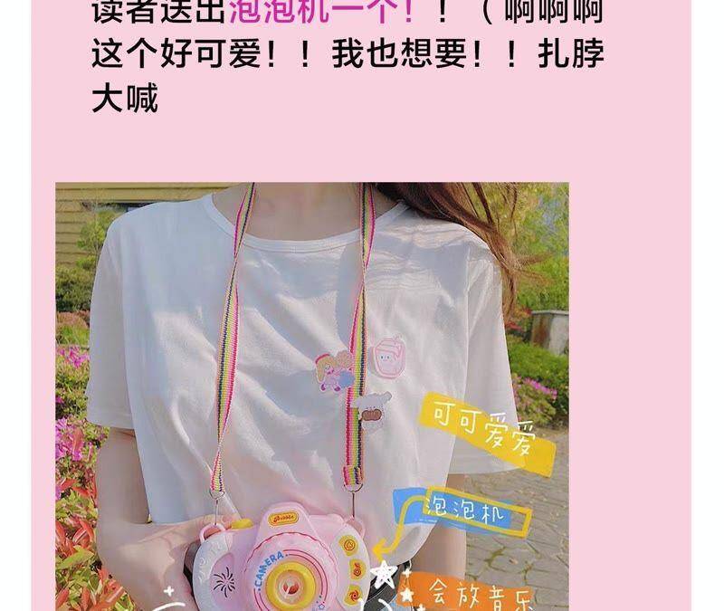 第39话 我很羡慕你81