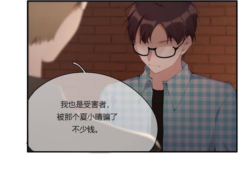 第17话 大反转！53