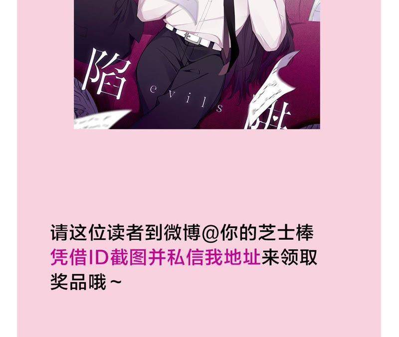 第39话 我很羡慕你79