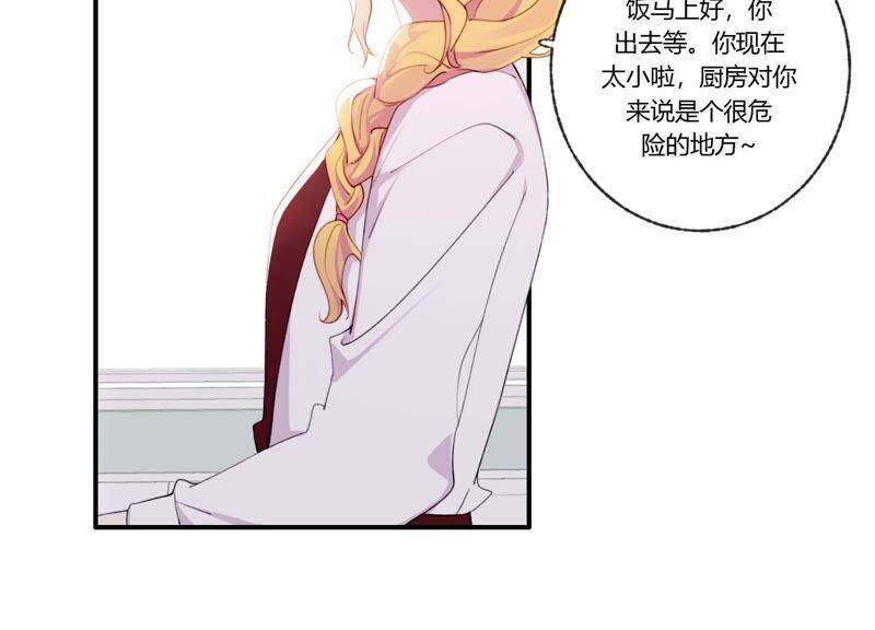 第36话 白鹿和妈妈49