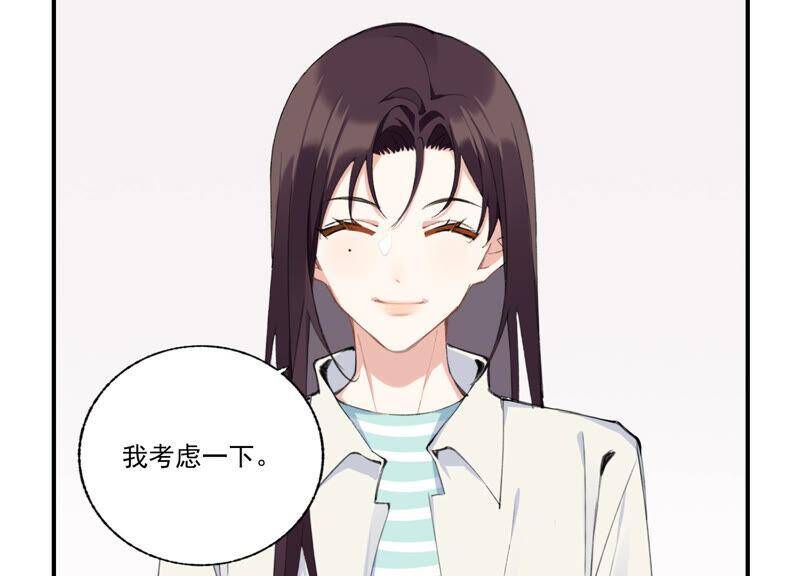 第52话 危险的喜欢71