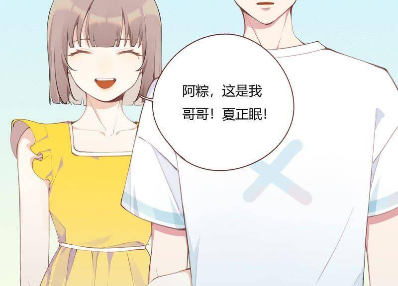 第20话 我的位置105