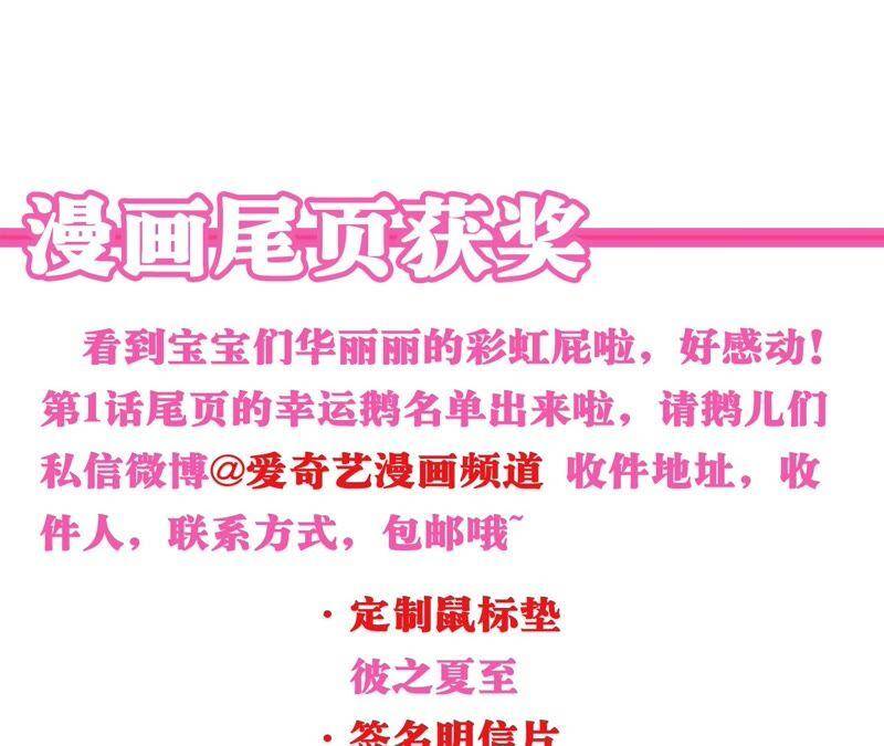 第2话 自杀女竟然是？！167