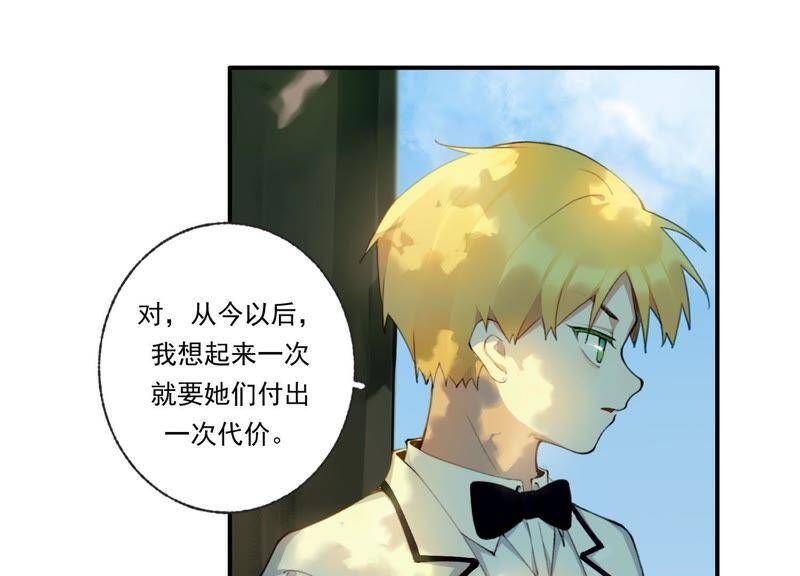 第43话 跪下！84