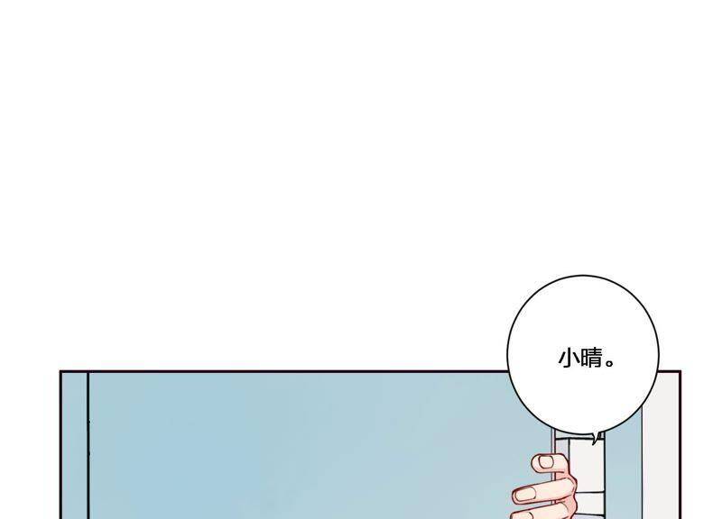 第5话 不只一个男人！101