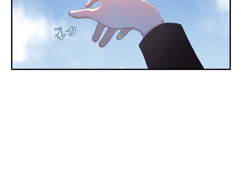 第41话 遇见你的那天是初雪26
