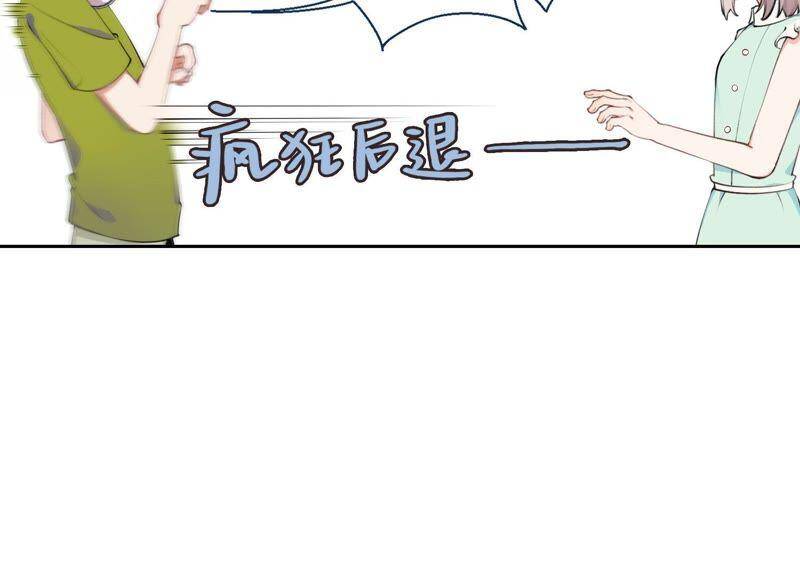 第9话 甜蜜陷阱35