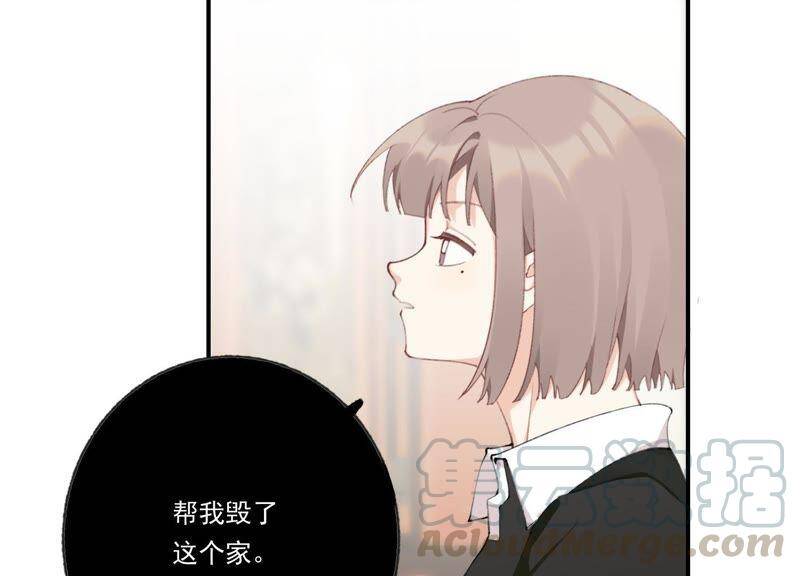 第44话 毁了这个家88