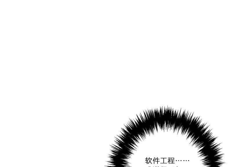第4话 试探65