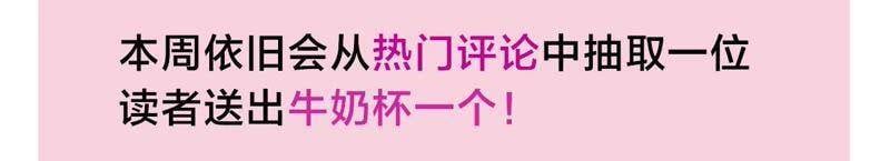 第33话 恶女合谋103