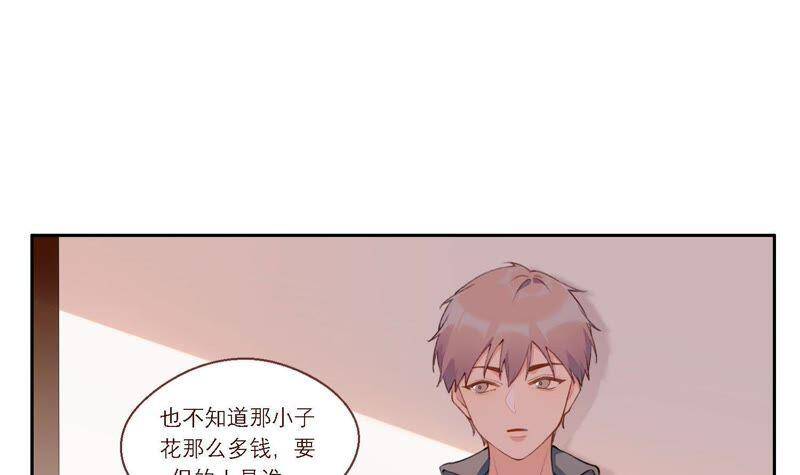 第14话 命运的相遇？13