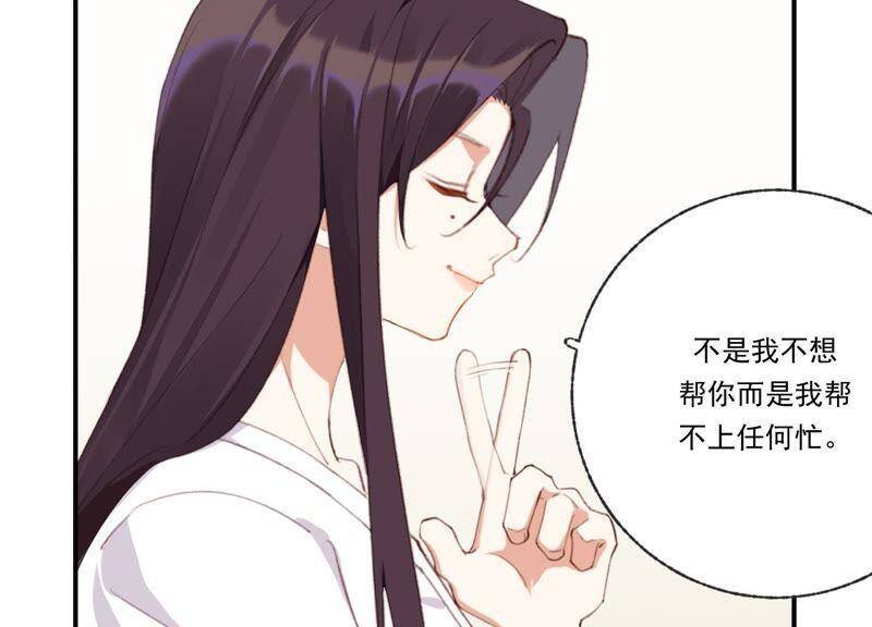 第45话 发泄出去！9