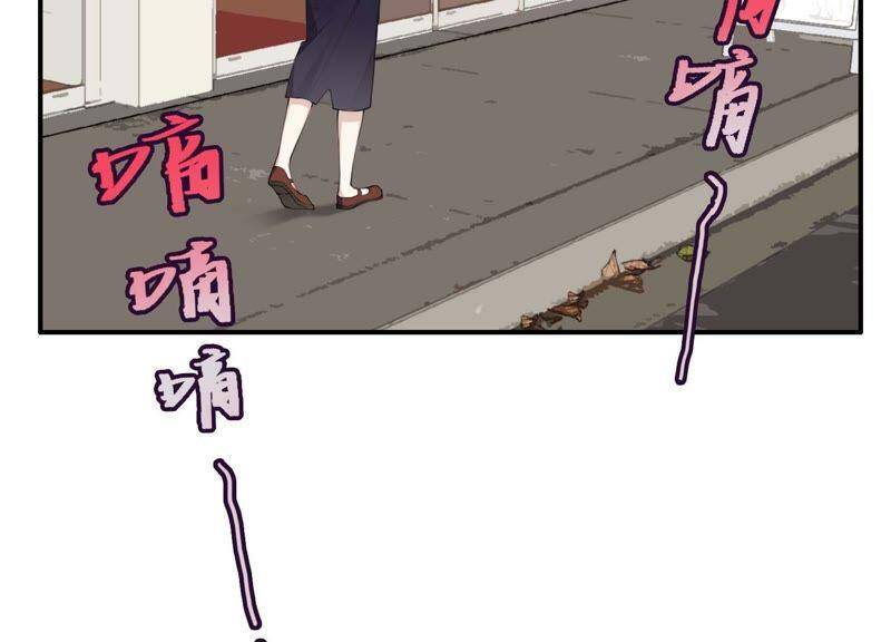 第32话 终于有总裁要养我了？54