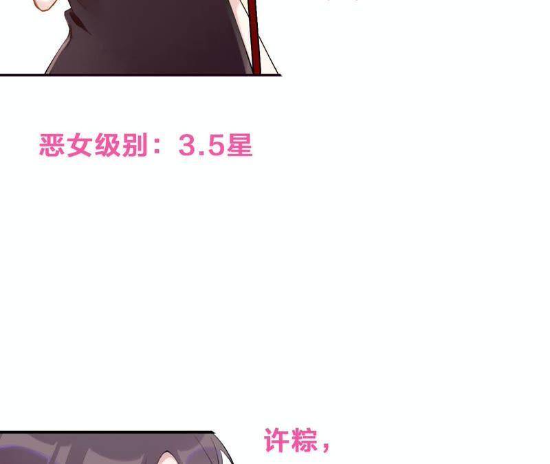 第3话 布局96