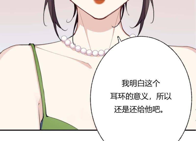 第36话 白鹿和妈妈93