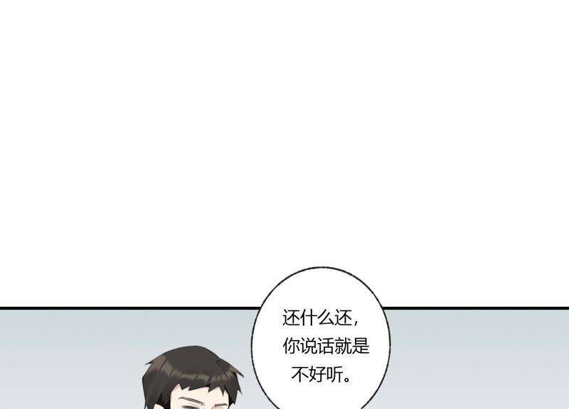 第41话 遇见你的那天是初雪45