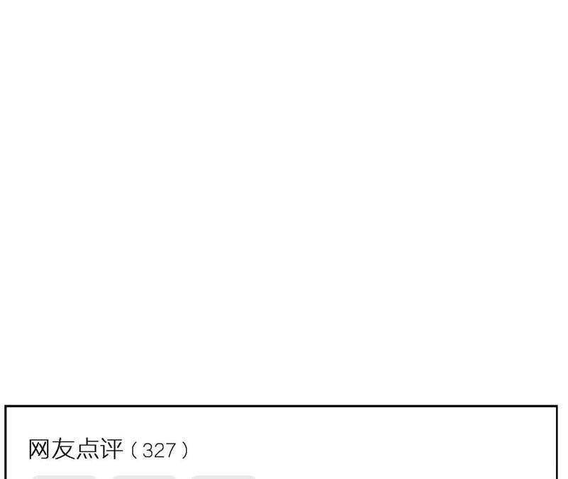 第2话 自杀女竟然是？！48
