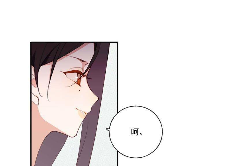 第32话 终于有总裁要养我了？63