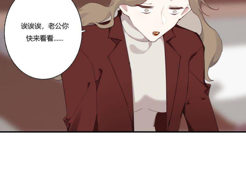 第42话 以其人之道还其身76