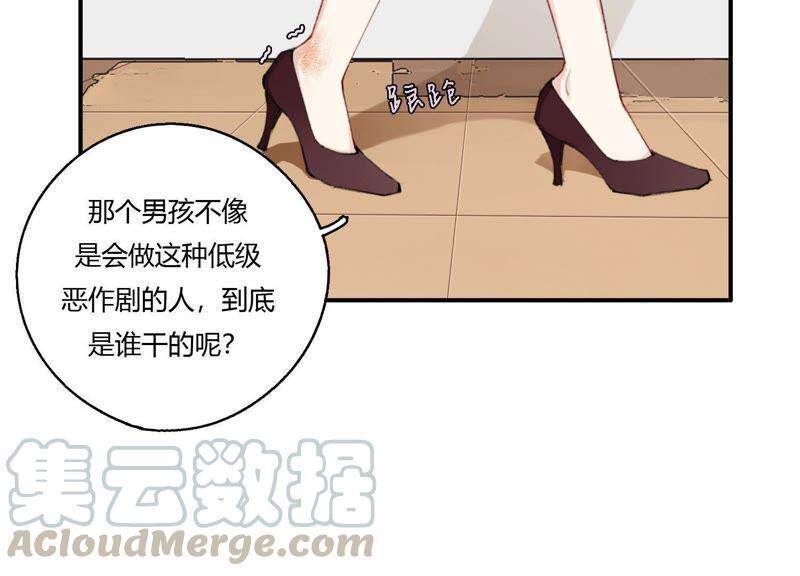 第28话 竟然被她吸引了！70