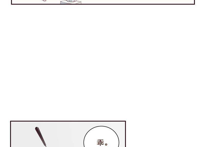 第5话 不只一个男人！11