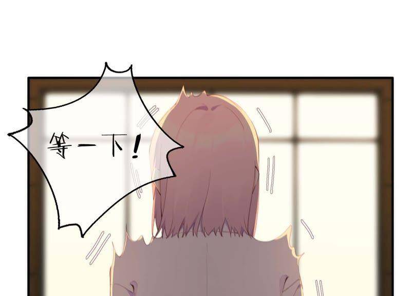 第32话 终于有总裁要养我了？34
