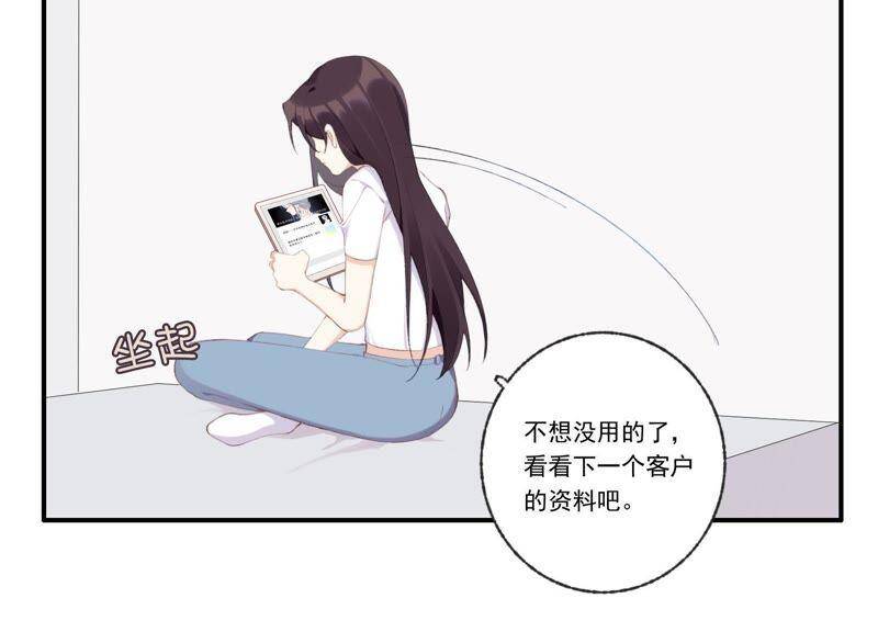 第46话 新目标61