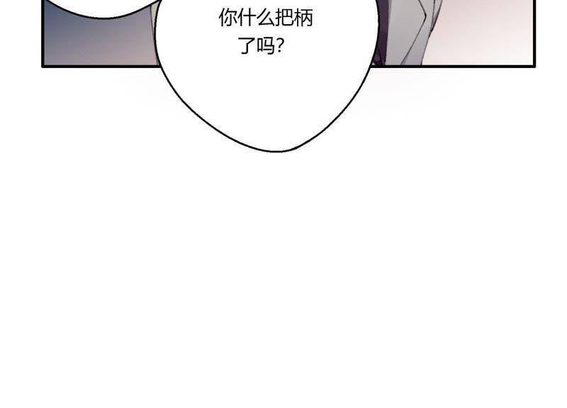 第28话 竟然被她吸引了！63