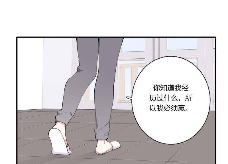 第33话 恶女合谋79