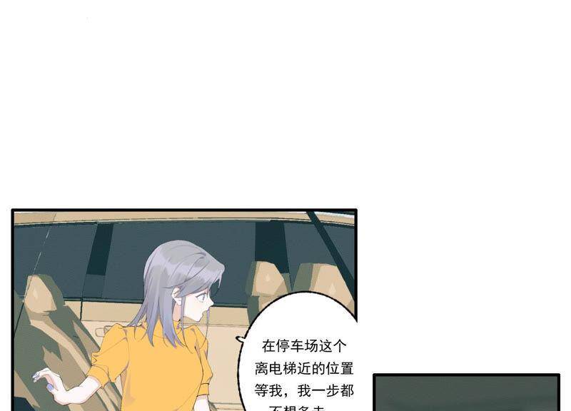第48话 最强女主唱19