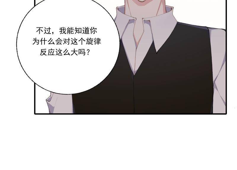 第50话 过激反应60