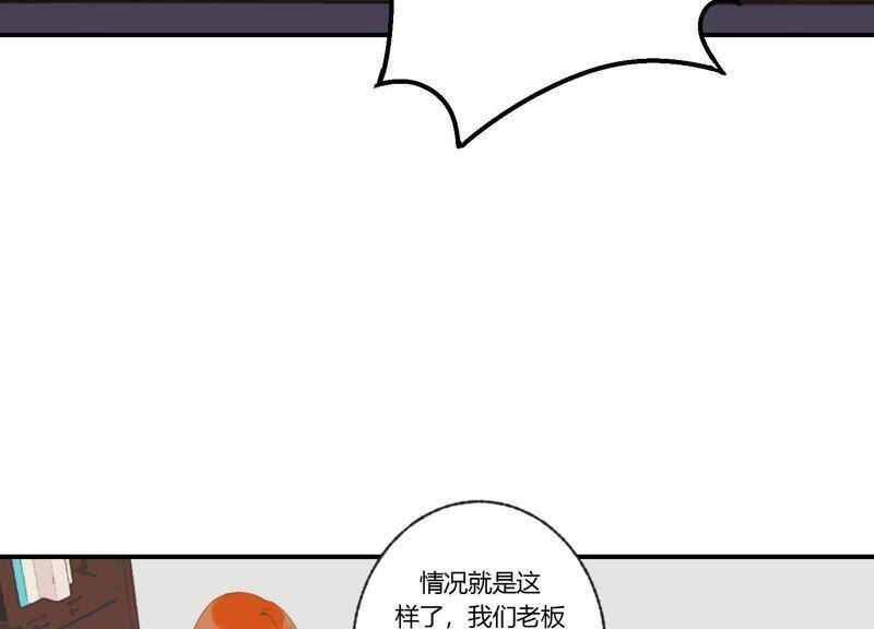 第42话 以其人之道还其身11